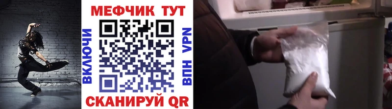 Купить наркотик аптеки Любань Кокаин Мефедрон ГАШ