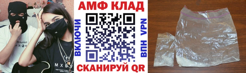 Amphetamine 97%  Любань 