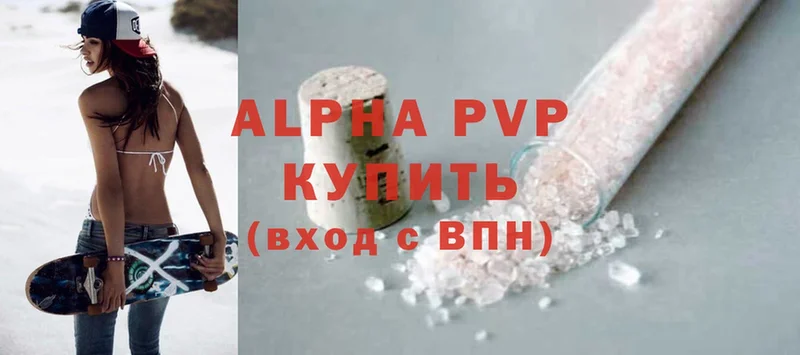 OMG зеркало  Любань  Alpha PVP кристаллы 