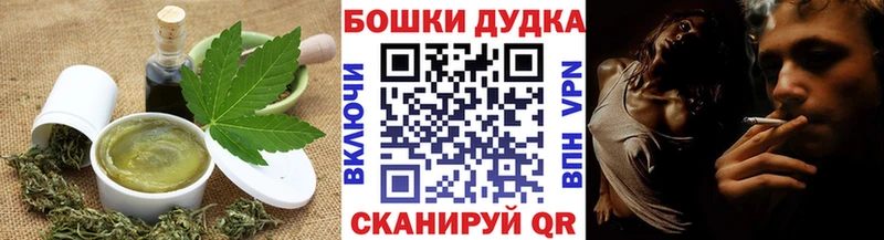 как найти закладки  Любань  Cannafood марихуана 