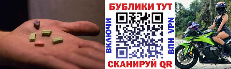 где купить   Любань  Ecstasy таблы 