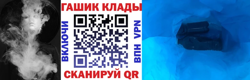 ГАШ Изолятор  Любань 