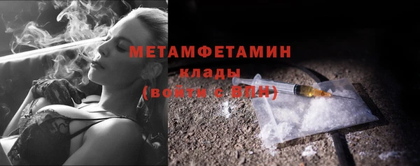 герыч Надым