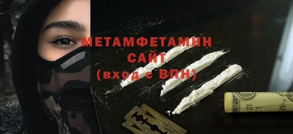 метамфетамин Навашино
