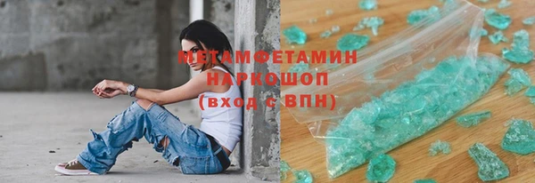 бошки Михайлов