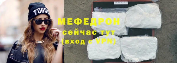 COCAINE Михайловск