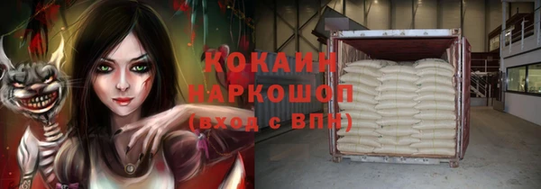 спиды Наволоки