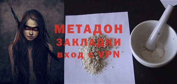 герыч Надым
