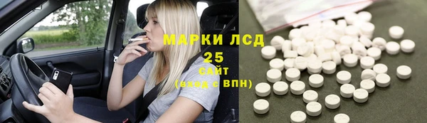 COCAINE Михайловск