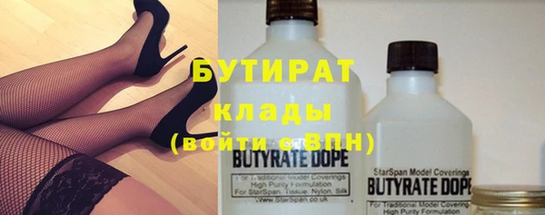 метамфетамин Навашино
