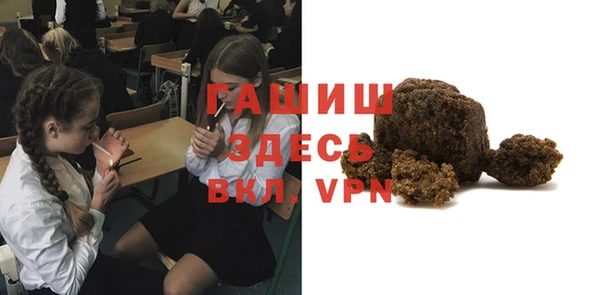 альфа пвп VHQ Вязники