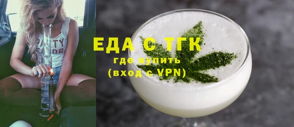 герыч Надым