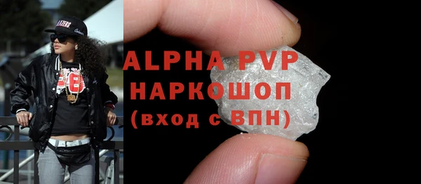 COCAINE Михайловск