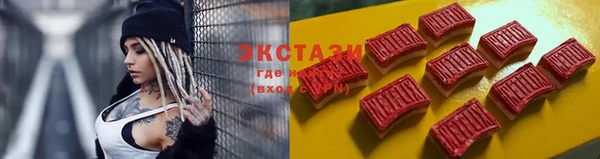 метамфетамин Навашино
