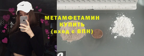 метамфетамин Навашино
