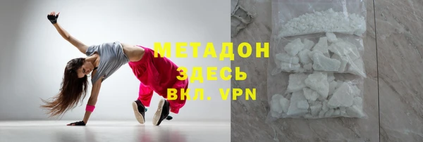 COCAINE Михайловск