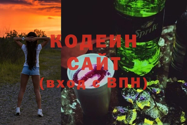 альфа пвп VHQ Вязники