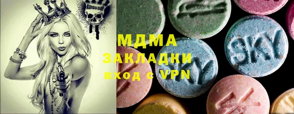 индика Михайловка