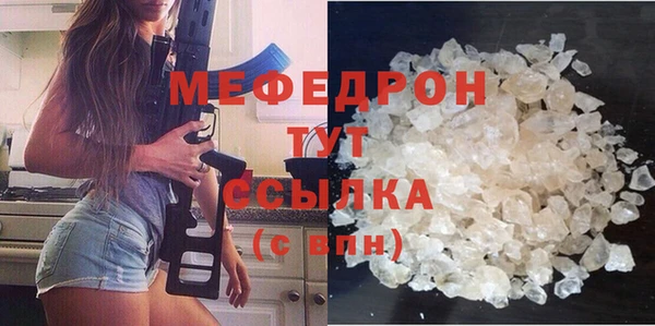COCAINE Михайловск