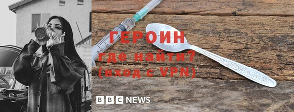бошки Михайлов