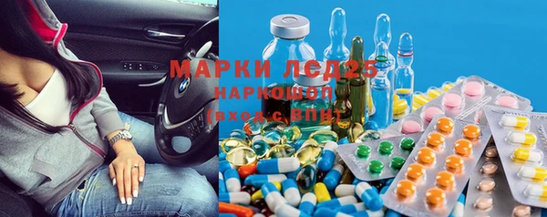 герыч Надым