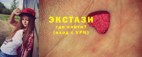 сатива Армянск