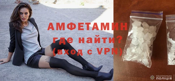 герыч Надым