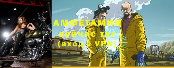 COCAINE Михайловск