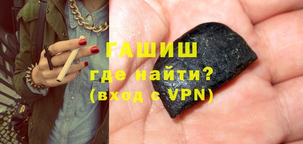 скорость mdpv Слюдянка