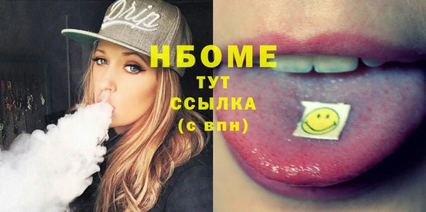 трава Снежногорск