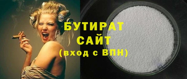 спиды Наволоки
