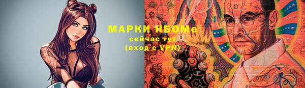 бошки Михайлов