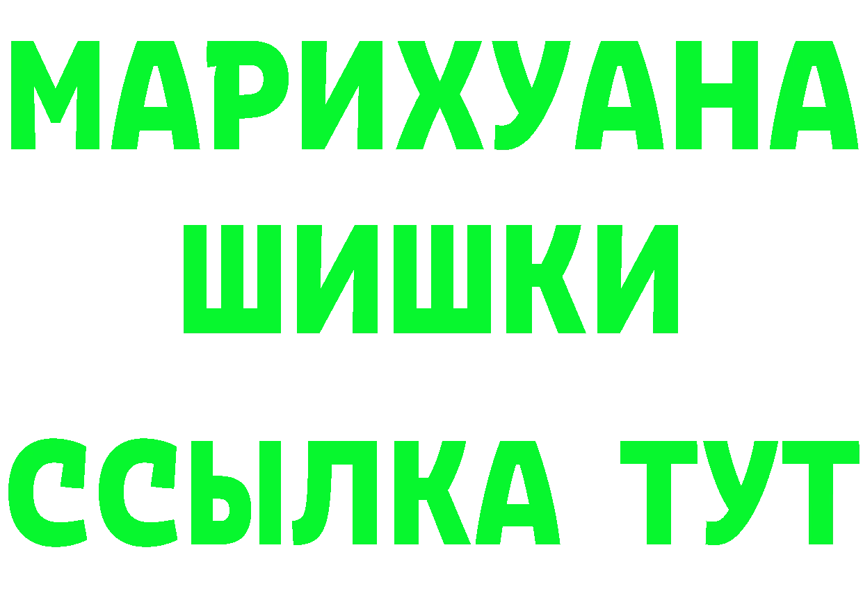 Галлюциногенные грибы Psilocybe ТОР darknet MEGA Любань