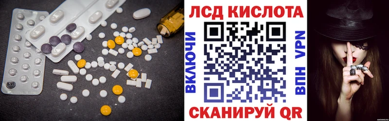ЛСД экстази ecstasy  Любань 