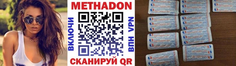 закладки  Любань  Метадон VHQ 