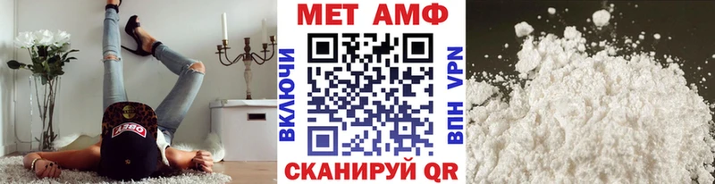 Метамфетамин винт  Любань 