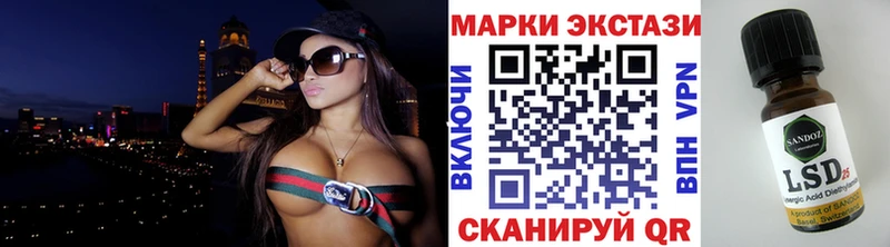 Марки NBOMe 1,5мг  цена наркотик  Любань 