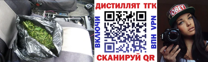 ТГК жижа  Любань 